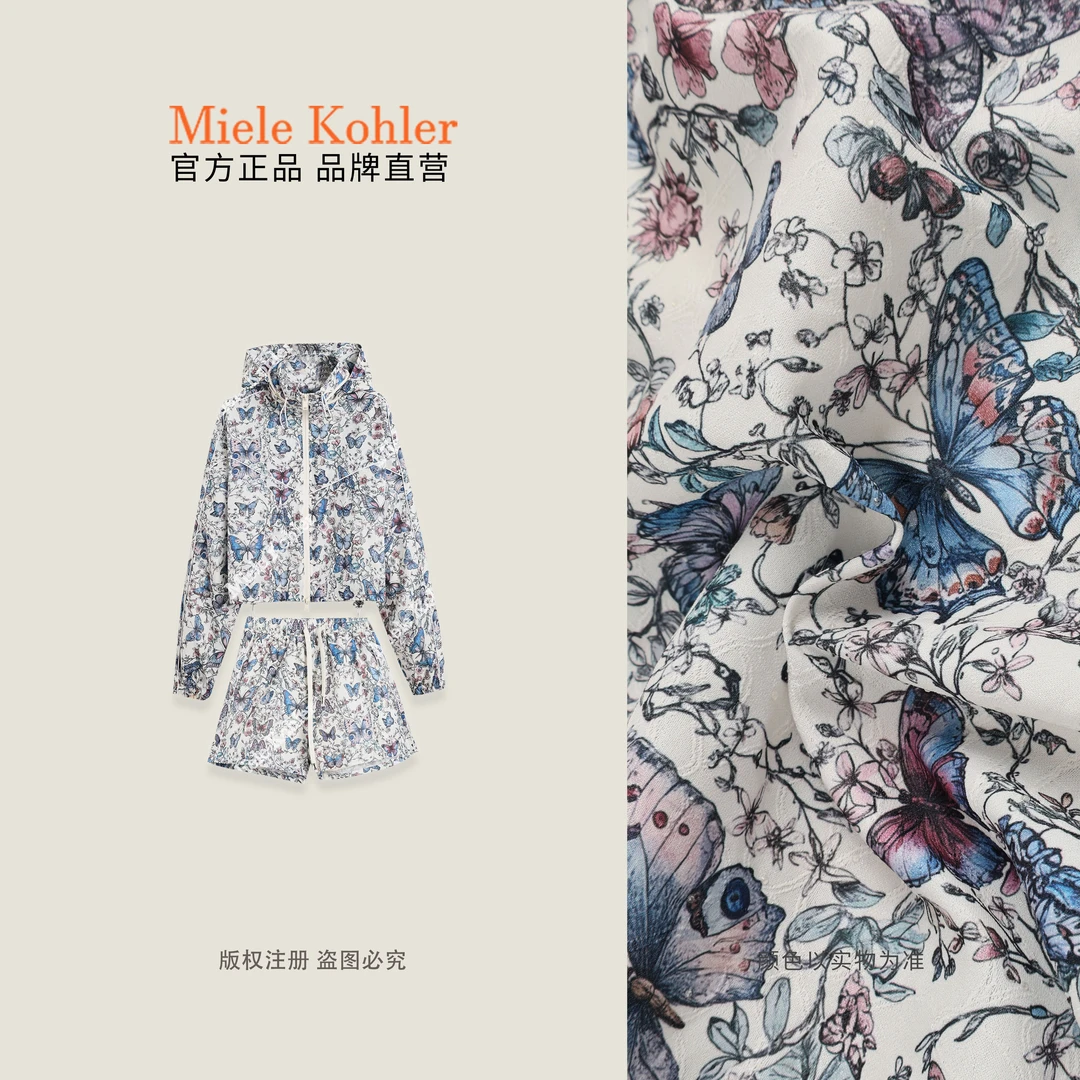 秋季新款设计感蝴蝶印花气质时尚女套装MKAC68576【I澳门小源同款】