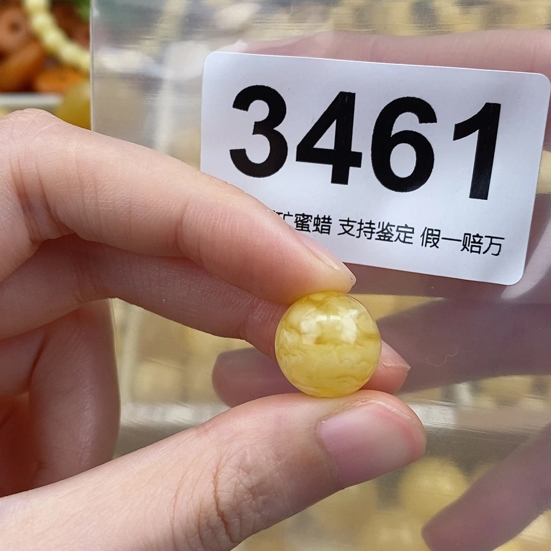 蜜蜡未镶嵌珠宝奇石14