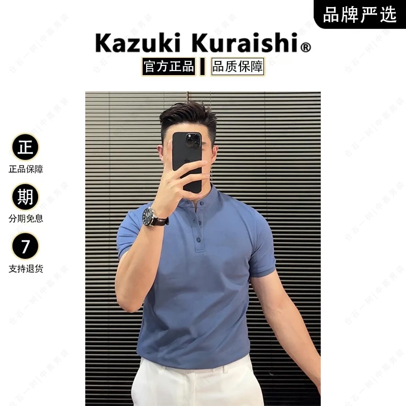 仓石一树夏季半袖POLO衫男士新款蓝色正肩亨利领设计感短袖T恤