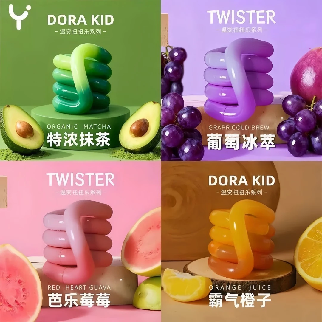 正版平替温变款扭扭乐解压专注力焦虑戒瘾指疗法创意礼品tanggo