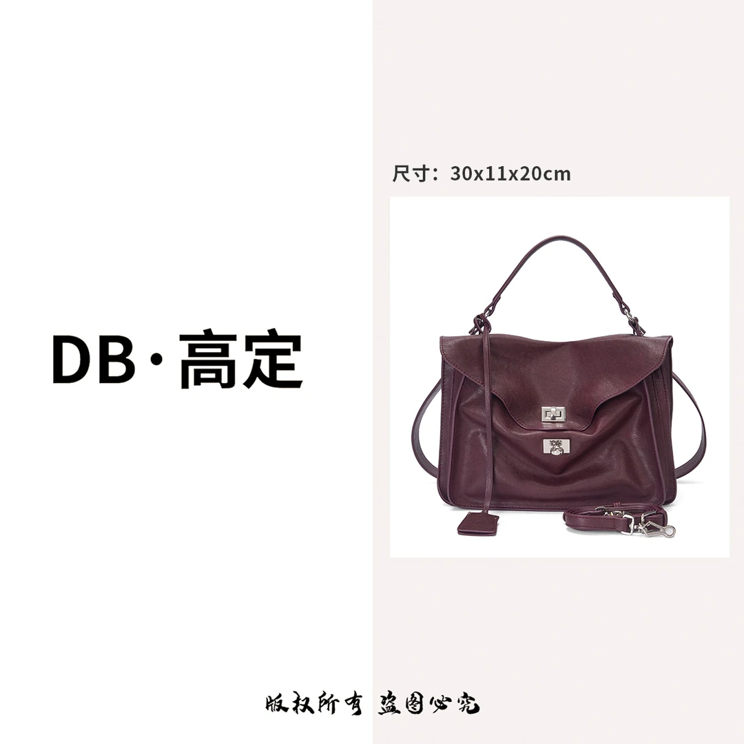 2025新款潮流手提包时尚高级感单肩包MB-8840西梅紫