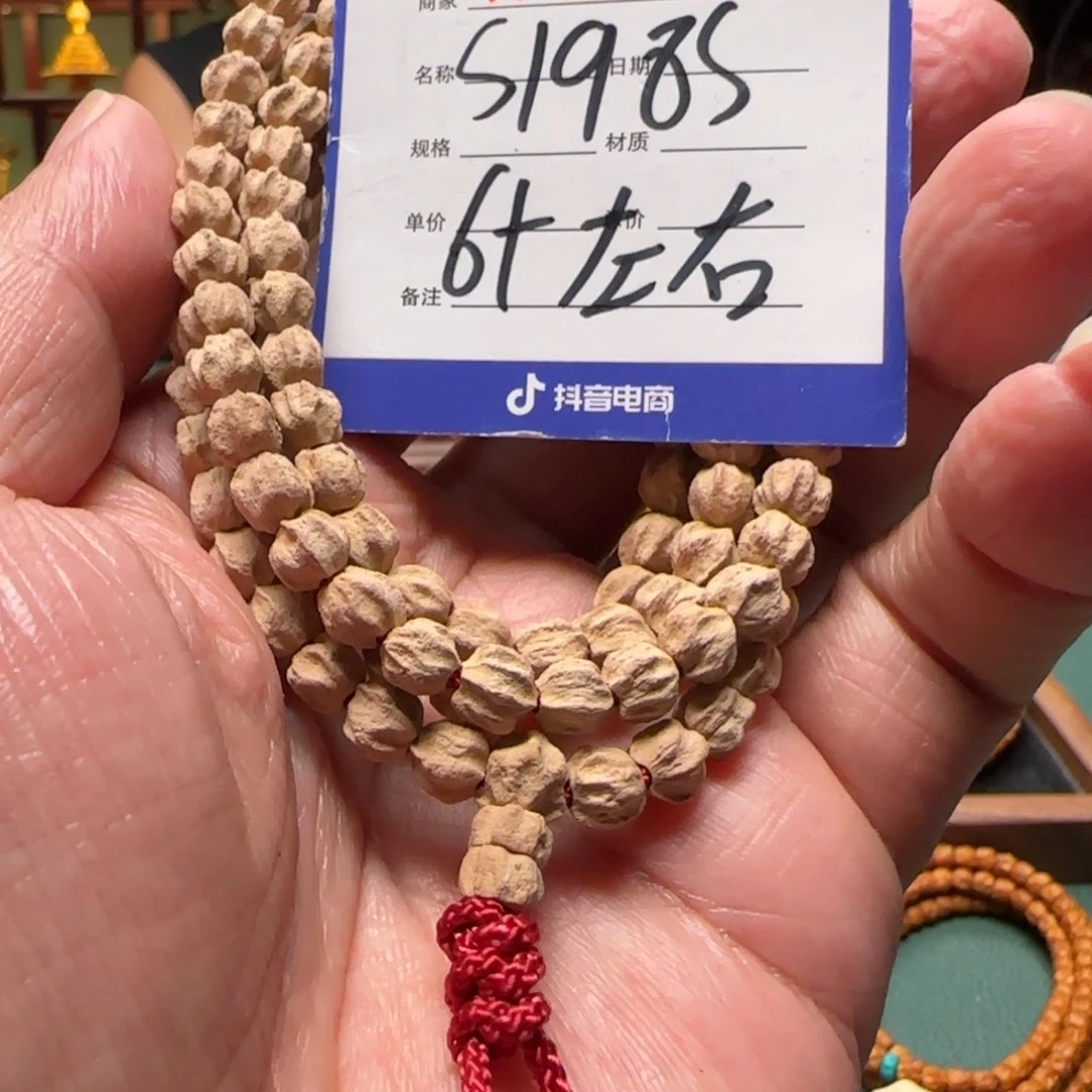 柏香籽/百香籽吊坠