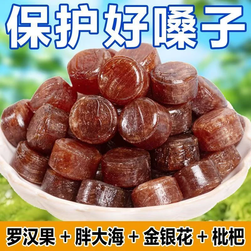 润喉糖薄荷糖胖大海金银花罗汉果枇杷糖果清凉护嗓解馋小零食推荐