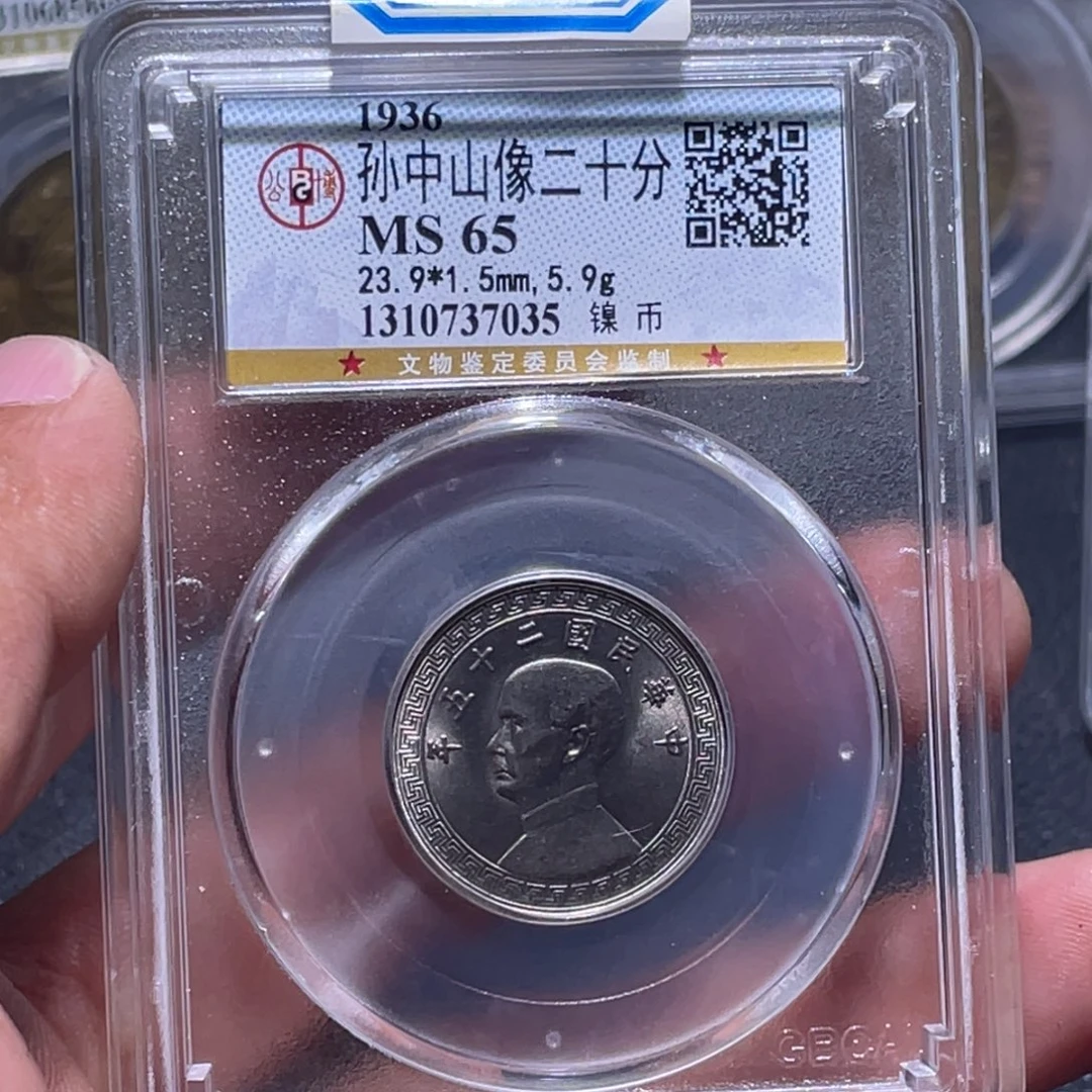 金属江南收藏江南柴7035