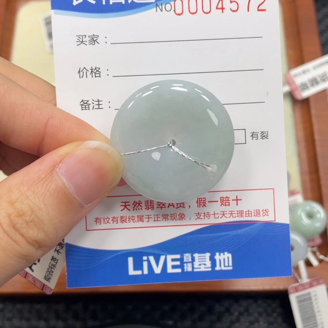 颈饰未镶嵌翡翠翡翠吊坠4572