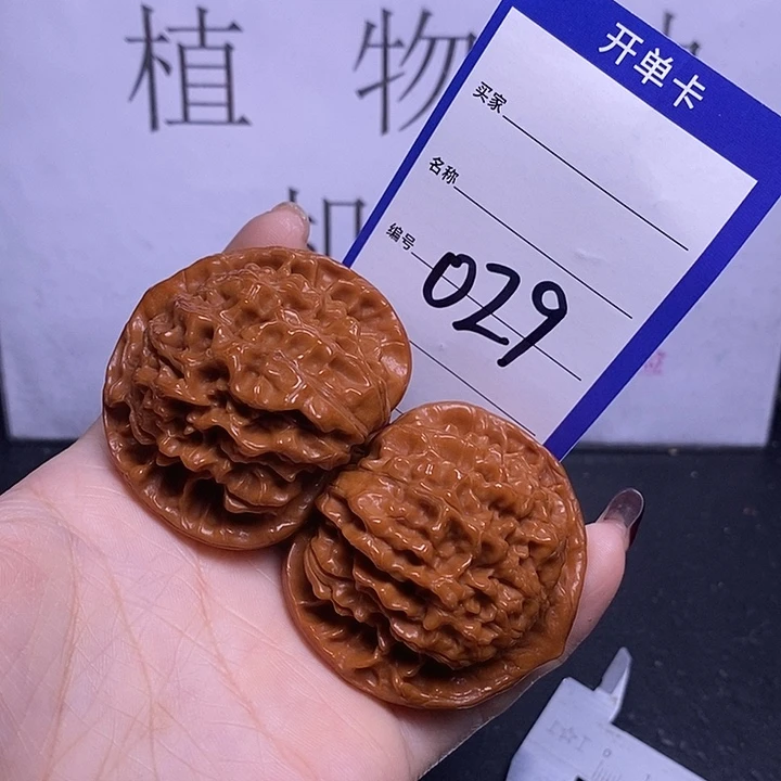 月***傅文玩核桃把件029/49官帽