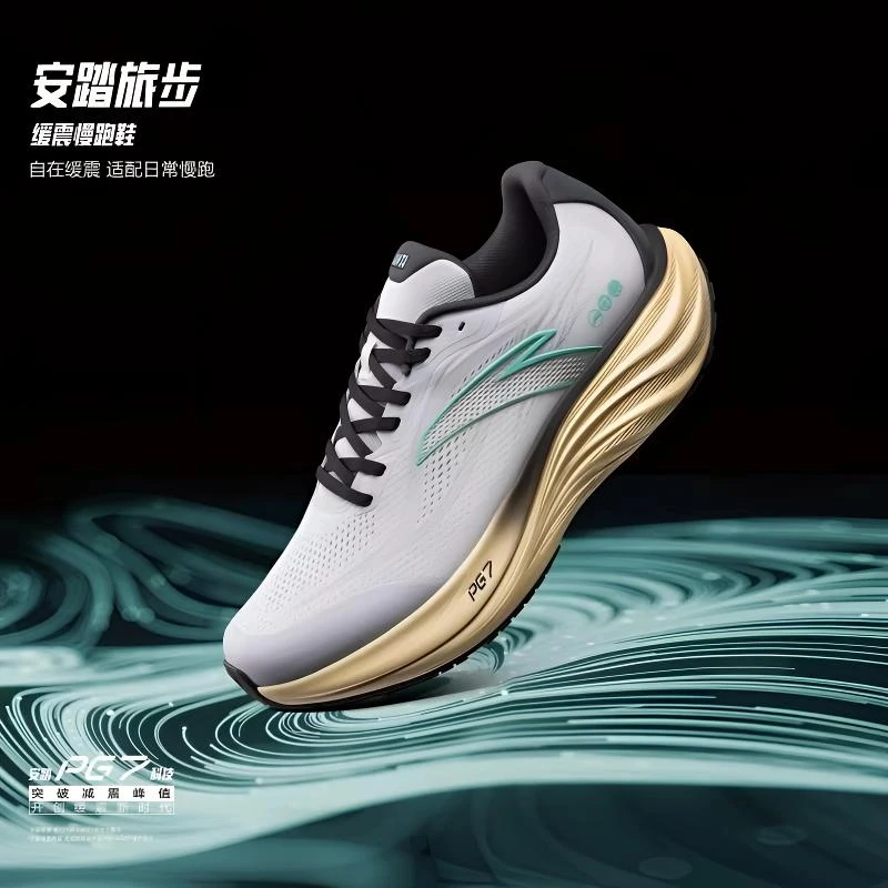 ANTA/安踏旅步1.5 | PG7男女跑步鞋舒适缓震冬季减震训练运动鞋