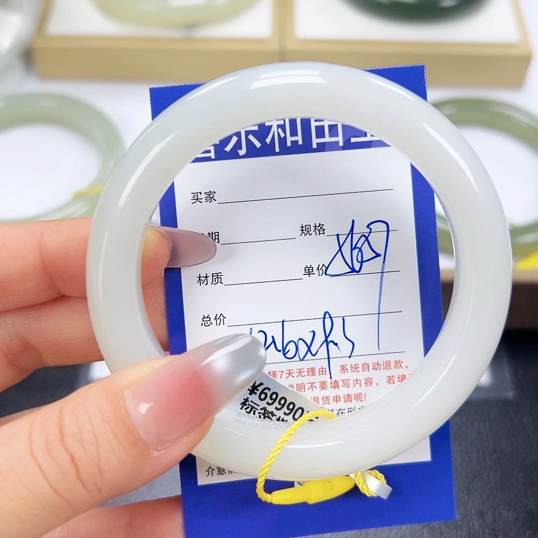 和田玉未镶嵌手镯