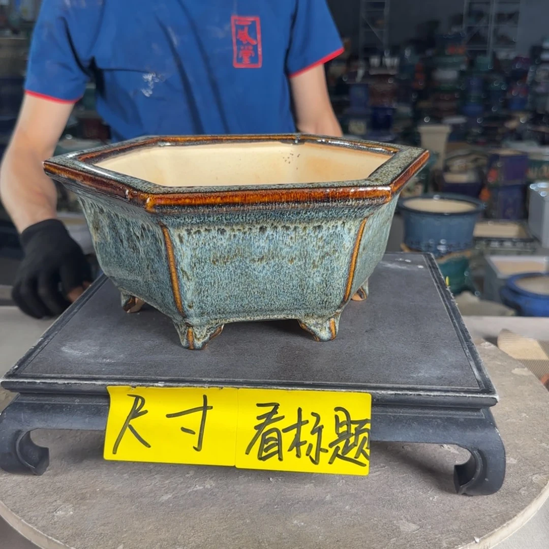 一风堂石湾花盆 内21*9微瑕
