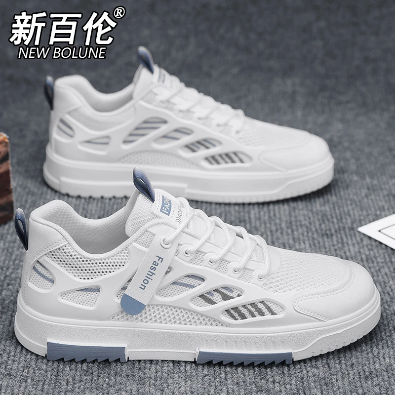新百伦鞋子男款夏季休闲百搭透气网面小白板鞋男青少年运动潮鞋