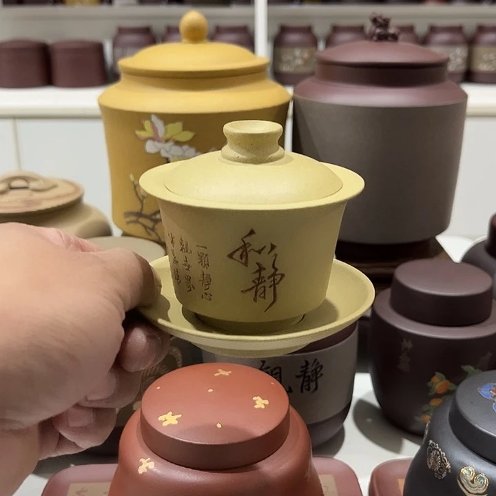 茶叶罐紫砂紫砂茶叶罐