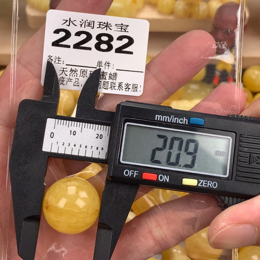 蜜蜡未镶嵌珠宝奇石裸石