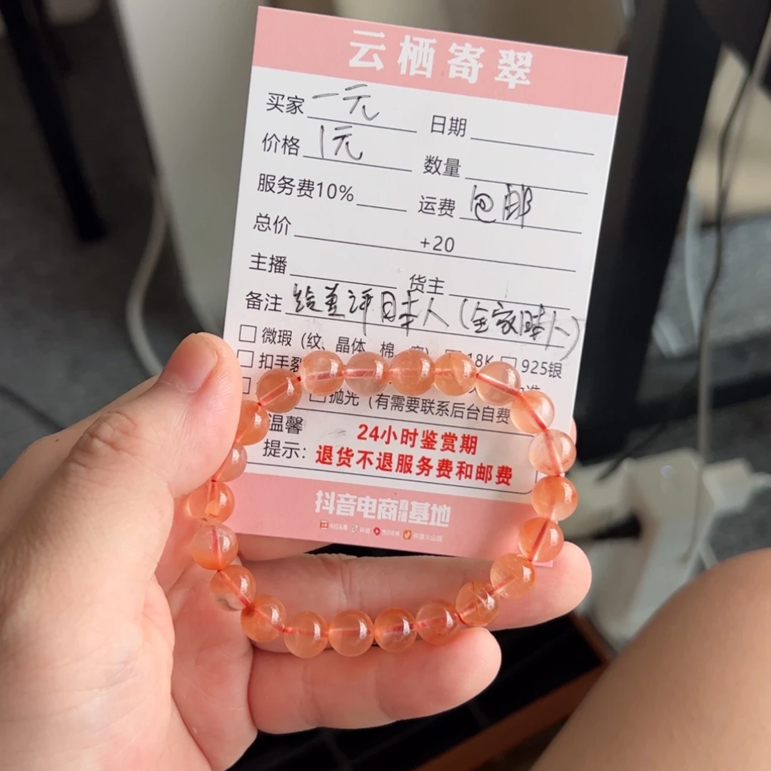 人***。翡翠未镶嵌手镯翡翠手镯
