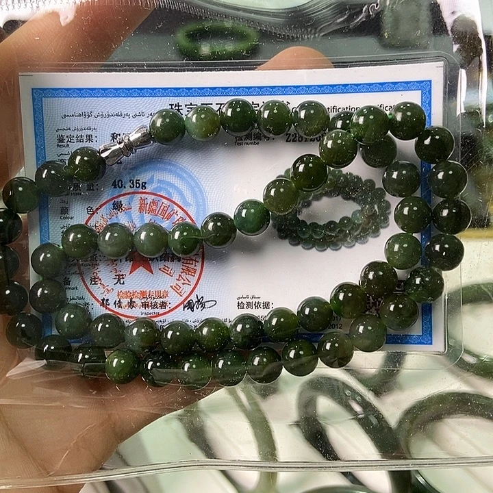 ****和田玉（碧玉）未镶嵌手链