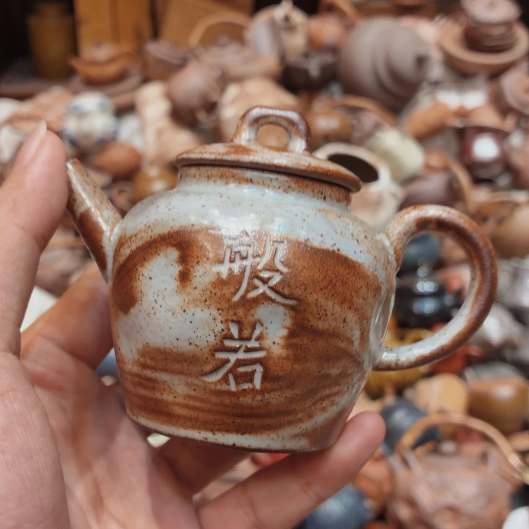 柴烧老岩泥高温茶器皿
