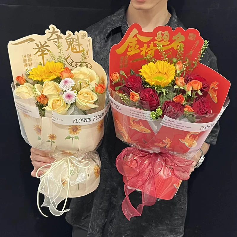 【花寻礼韵】毕业季一体定型片高考毕业花束花店包花花艺资材