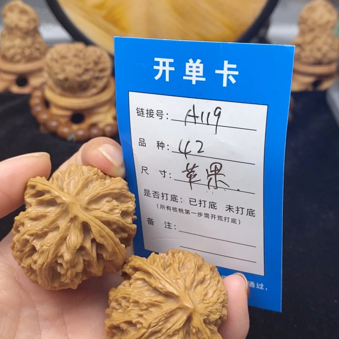 桃核把件文玩核桃