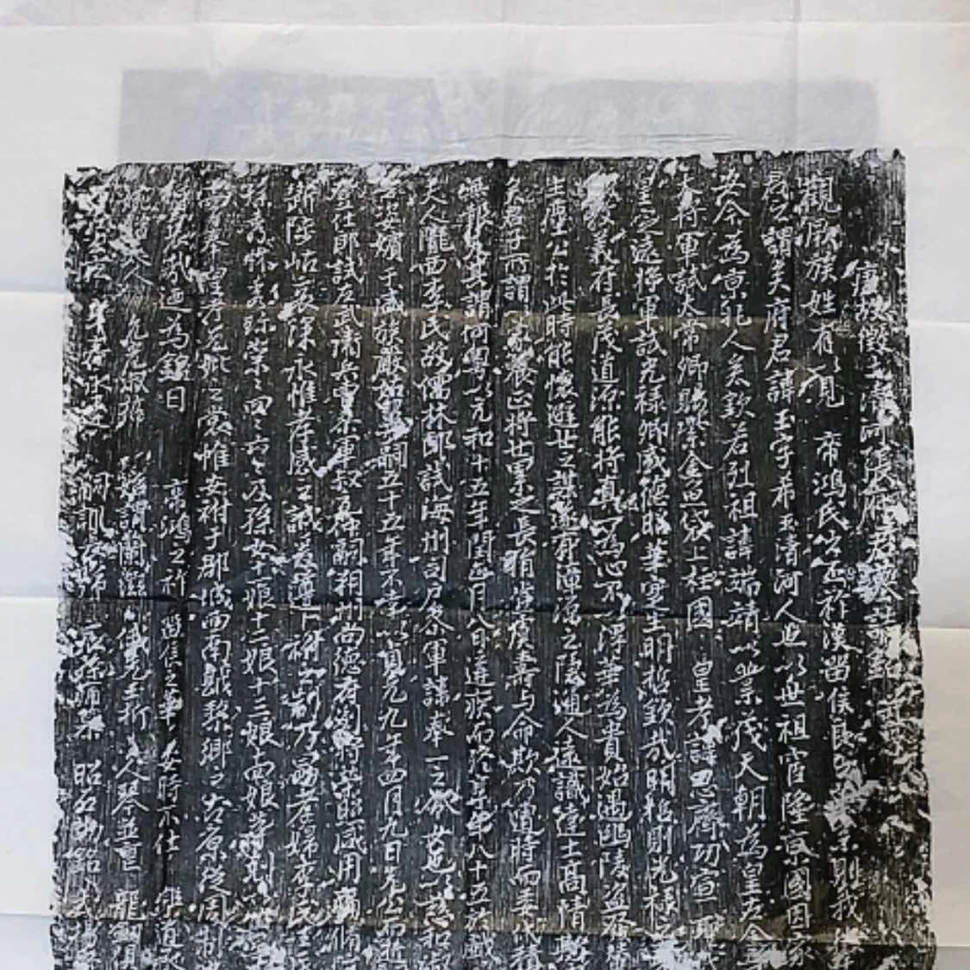 【闪购商品】拓片用纸其他张玉