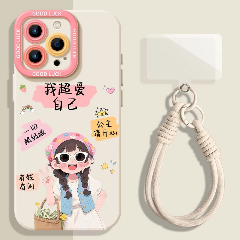 我超爱自己适用苹果16pro手机壳iPhone13卡通16promax防摔小清新