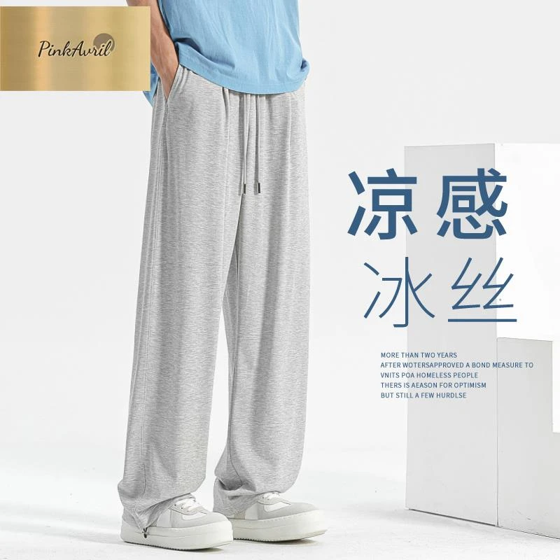 PinkAvril冰丝裤男款垂感直筒裤夏季宽松休闲裤薄款速干运动裤202