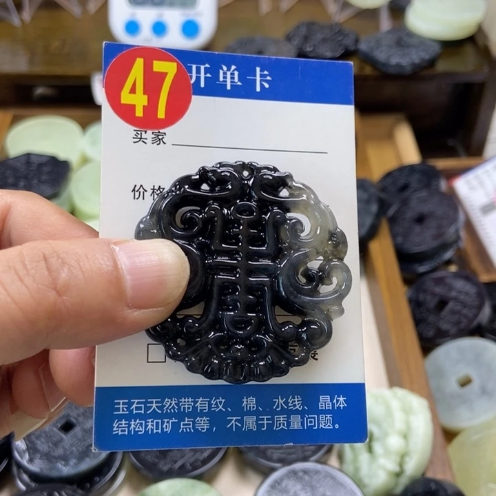 蛇纹石玉挂件未镶嵌李*玄