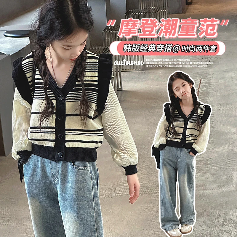 【ZS】秋季新款儿童时尚百搭拼接条纹毛衣阔腿裤两件套HCD027