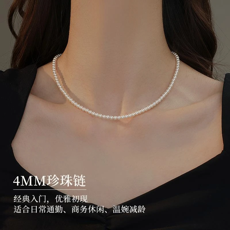 Catia Seli 链子925银 4mm细小米珠施家珍珠项链女颈链轻奢锁骨链