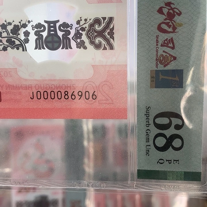 塑料如图000086906大司令圆圆号三标