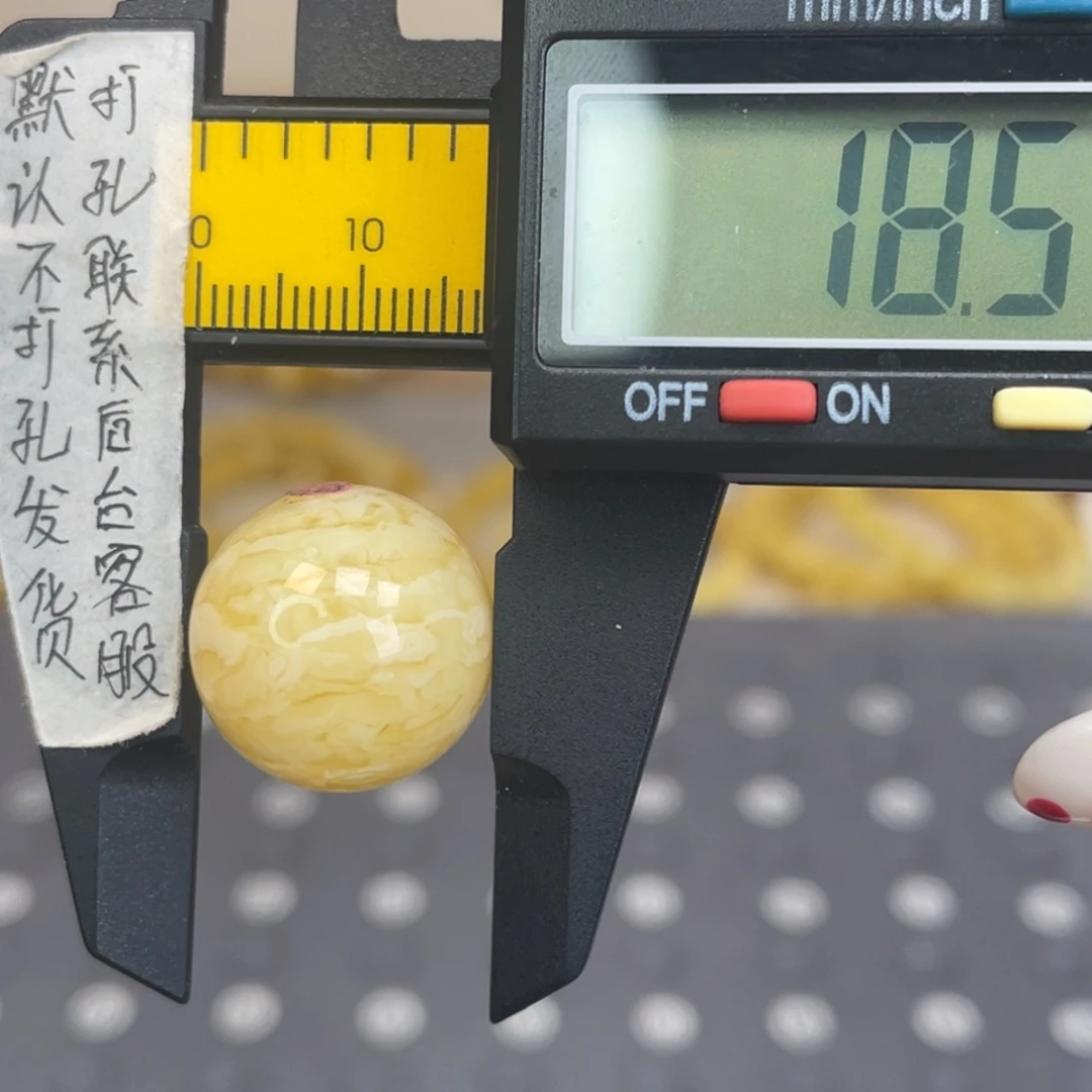 琥珀未镶嵌裸石85