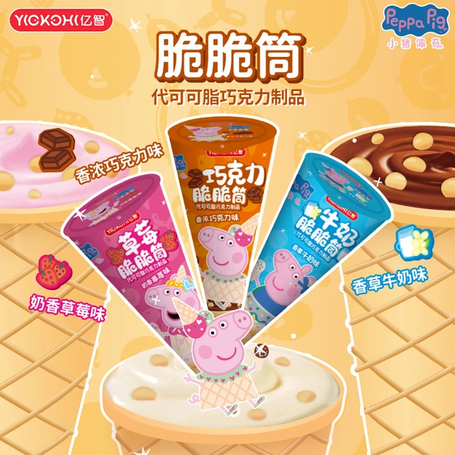 亿智小猪佩奇脆脆筒儿童夹心饼干休闲冰淇淋脆脆星球杯零食蛋卷
