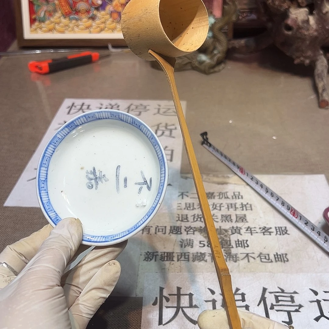 瓷片瓷器满58包邮包邮包邮