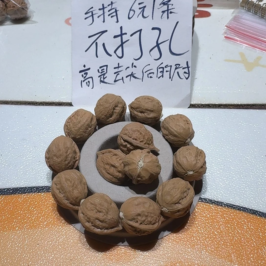 手串/手链核桃22号边23肚24高25手串