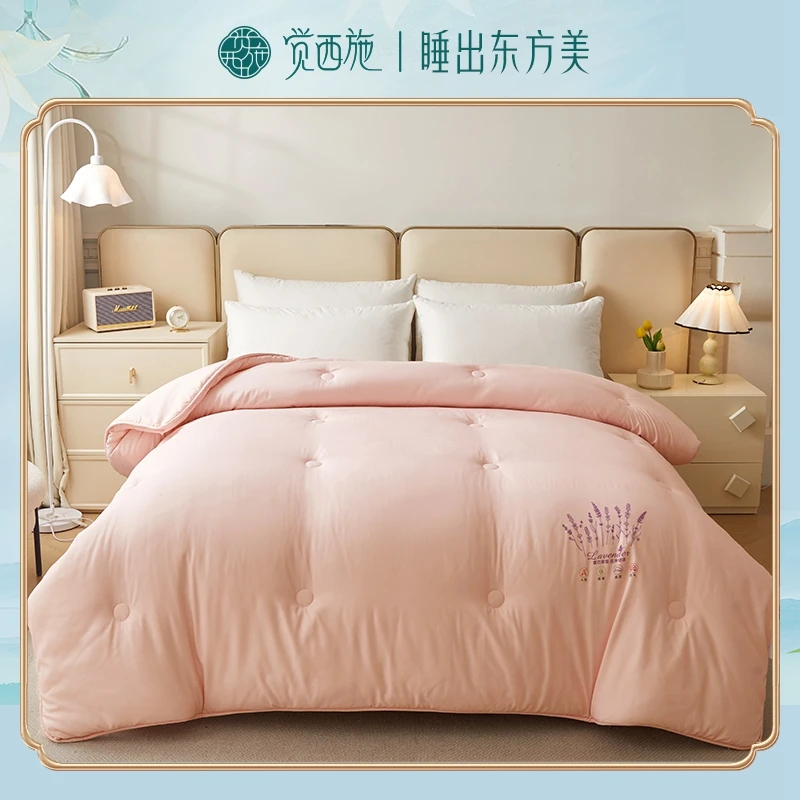 觉西施*A类薰衣草香被