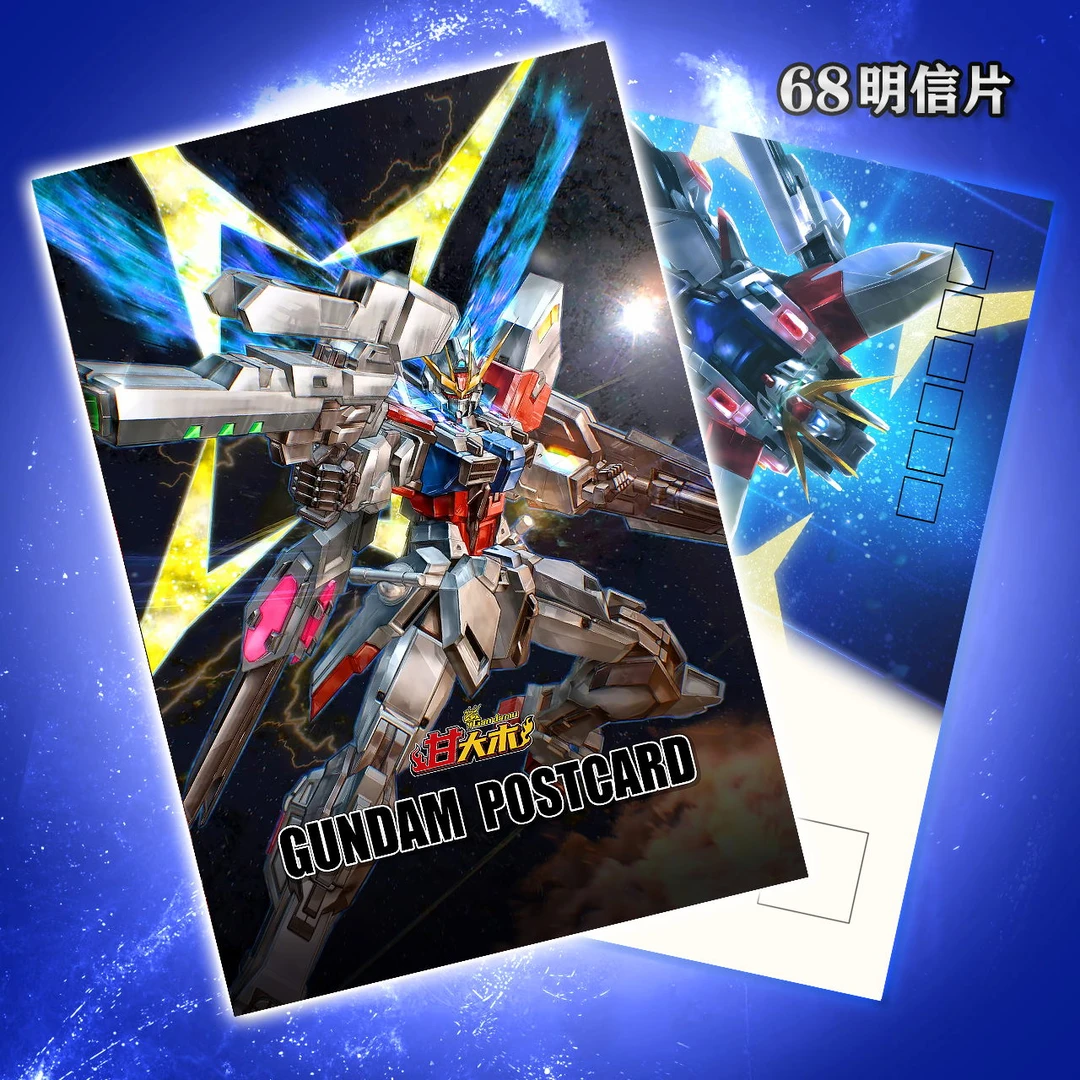 【68一区】甘大木定制珍藏明信片 赠送高达模型