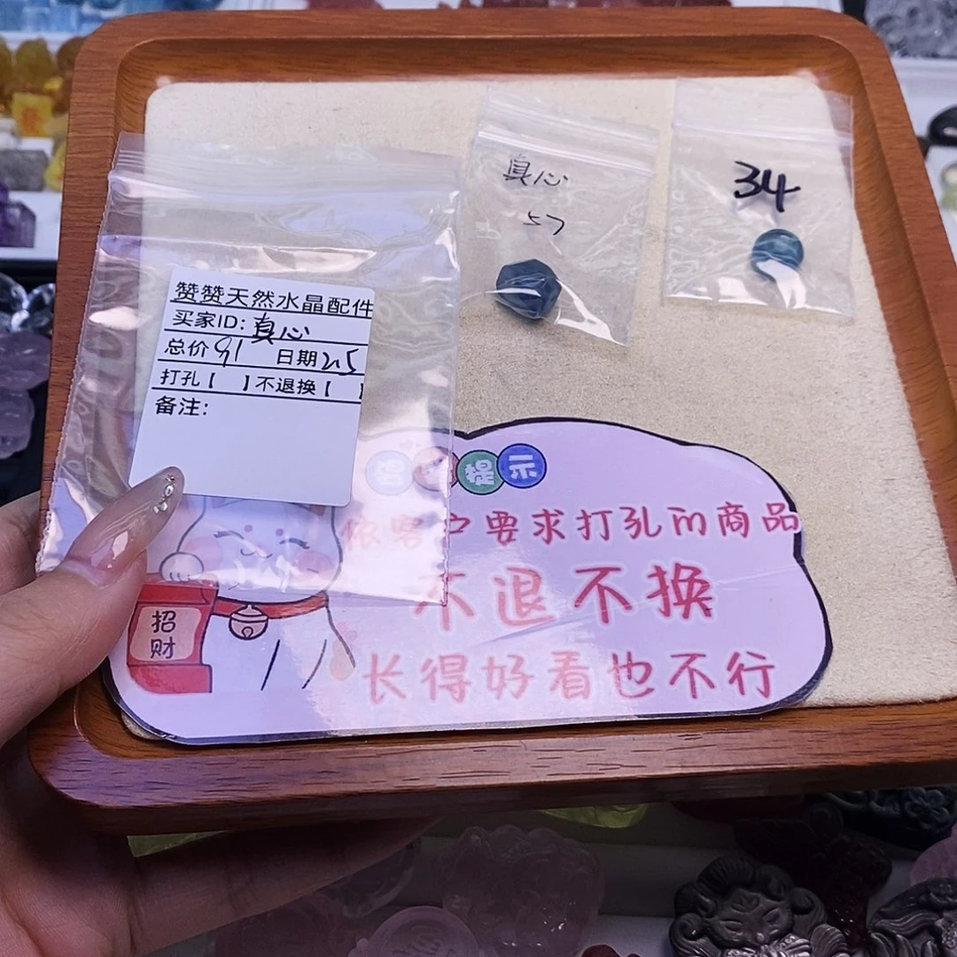 水晶颈饰未镶嵌真*天然水晶
