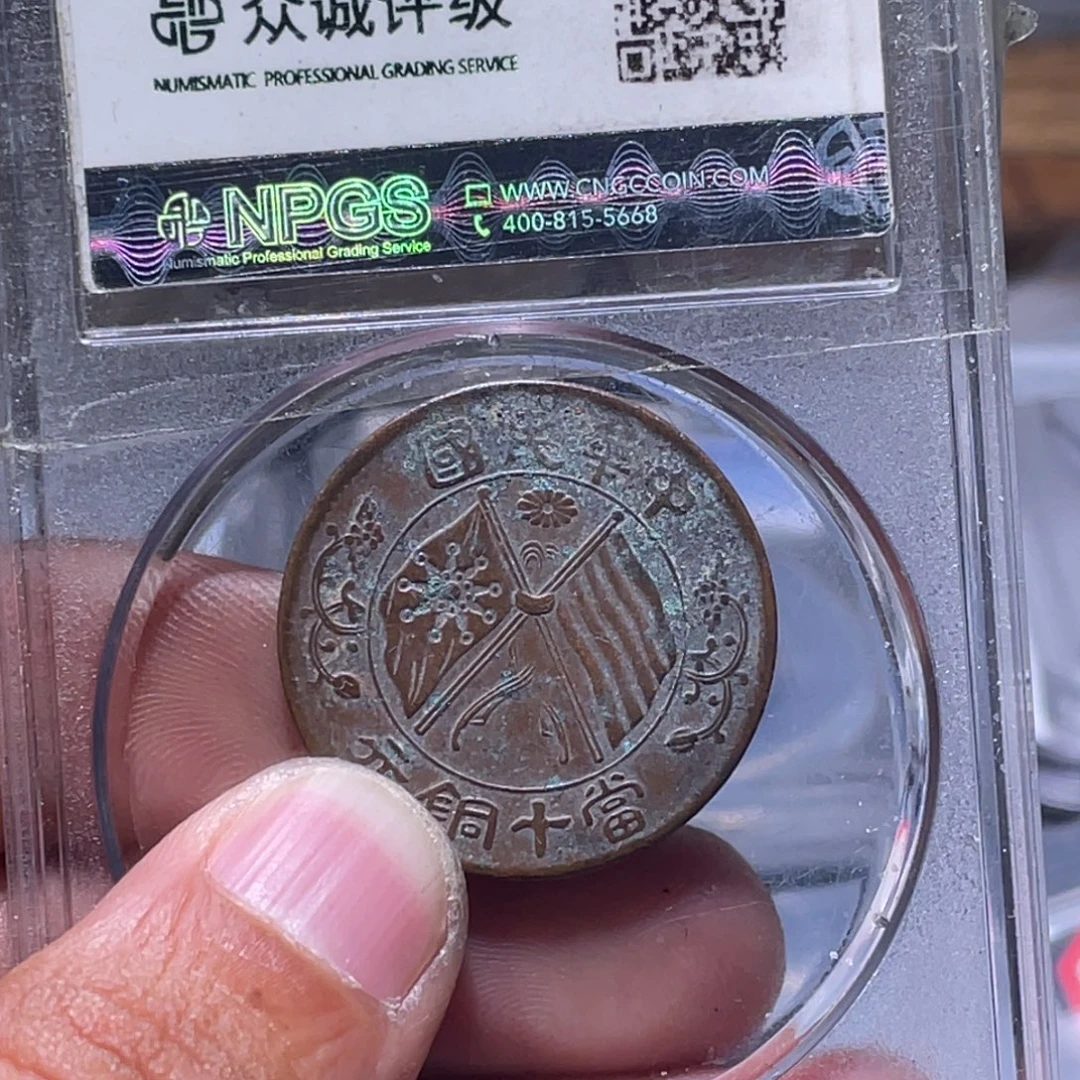 牛***强金属汇通天下汇通柴16