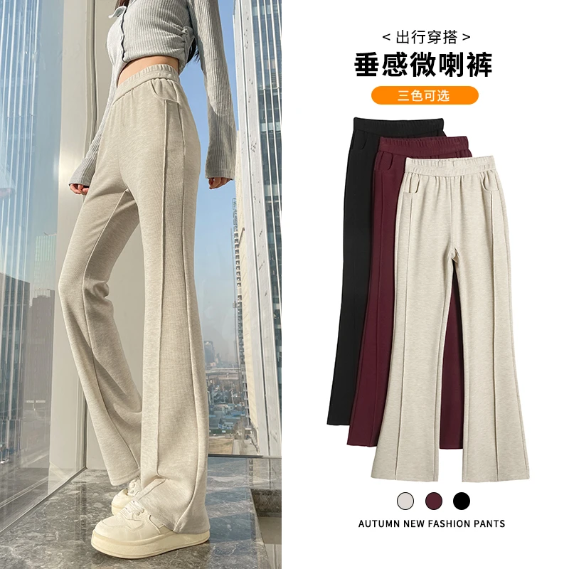 毛呢喇叭裤女秋冬季新款仿羊绒窄版微喇裤显瘦加厚外穿垂感休闲裤