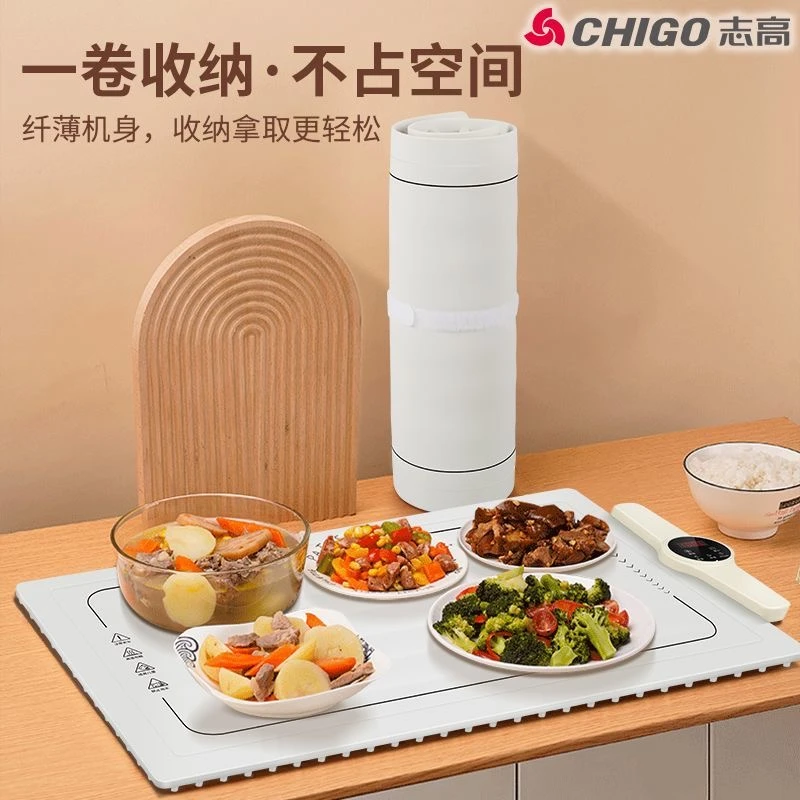 志高硅胶软暖菜板热菜神器家用餐桌垫加热盘折叠多功能饭菜保温板