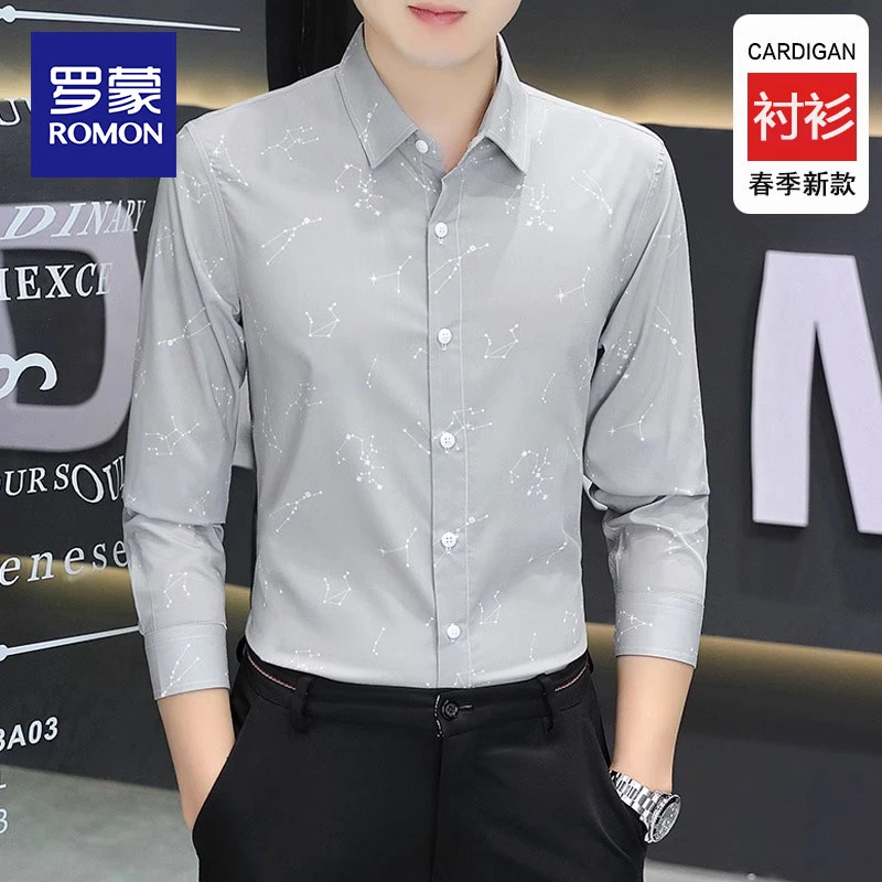 罗蒙秋季高级感长袖衬衫男士帅气衬衣2025新款潮流商务休闲上衣男