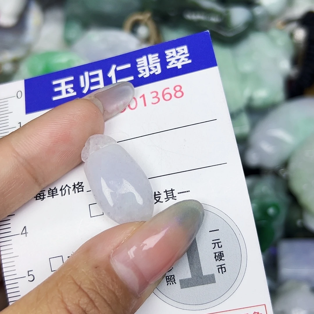 翡翠未镶嵌吊坠(不含链)111