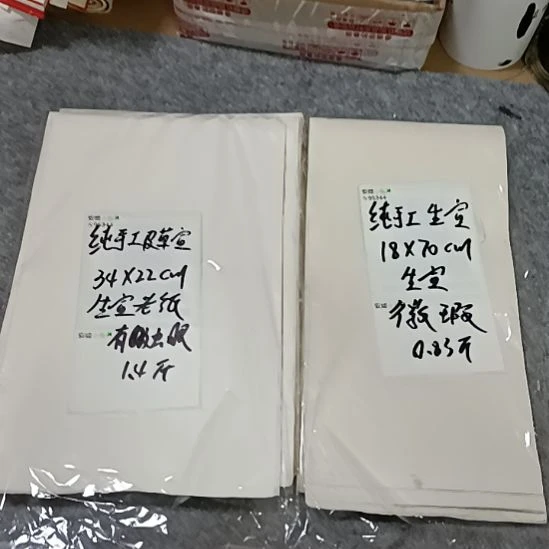 纯手工虫眼111111