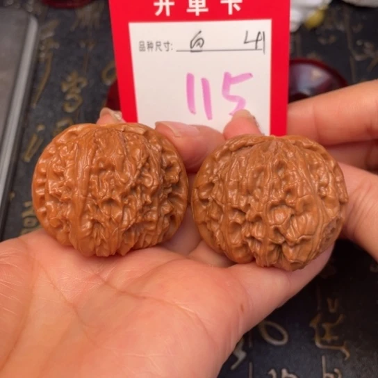 吊坠文玩核桃文玩的好的