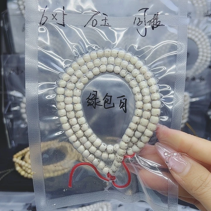 吊坠星月菩提6*5正月石玉料福利款