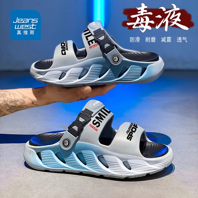 真维斯凉鞋夏季外穿防滑防臭软底男士开车两用户外海边运动沙滩鞋