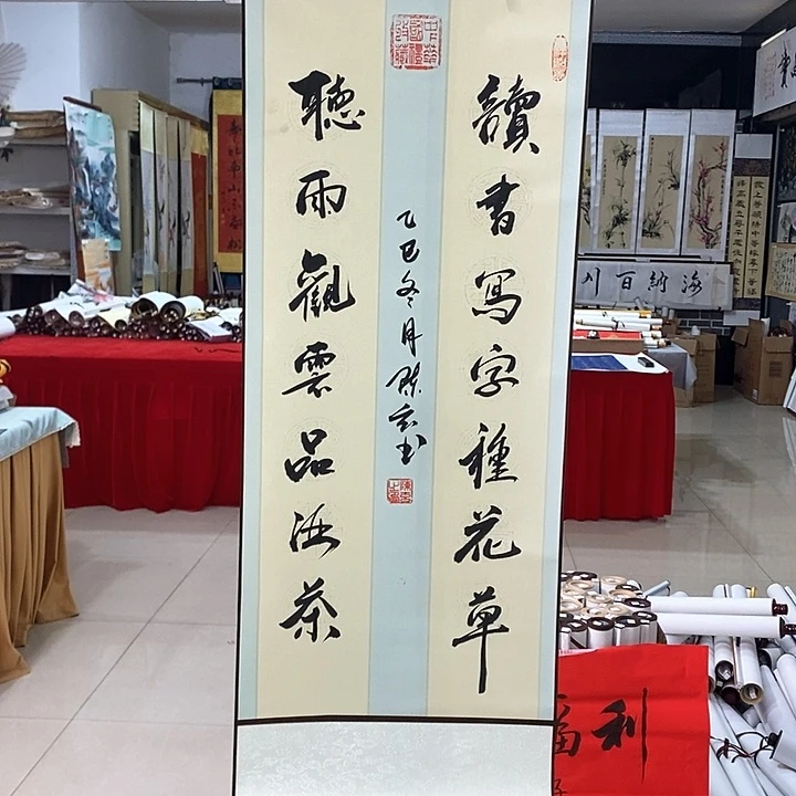 书法手写手绘作品