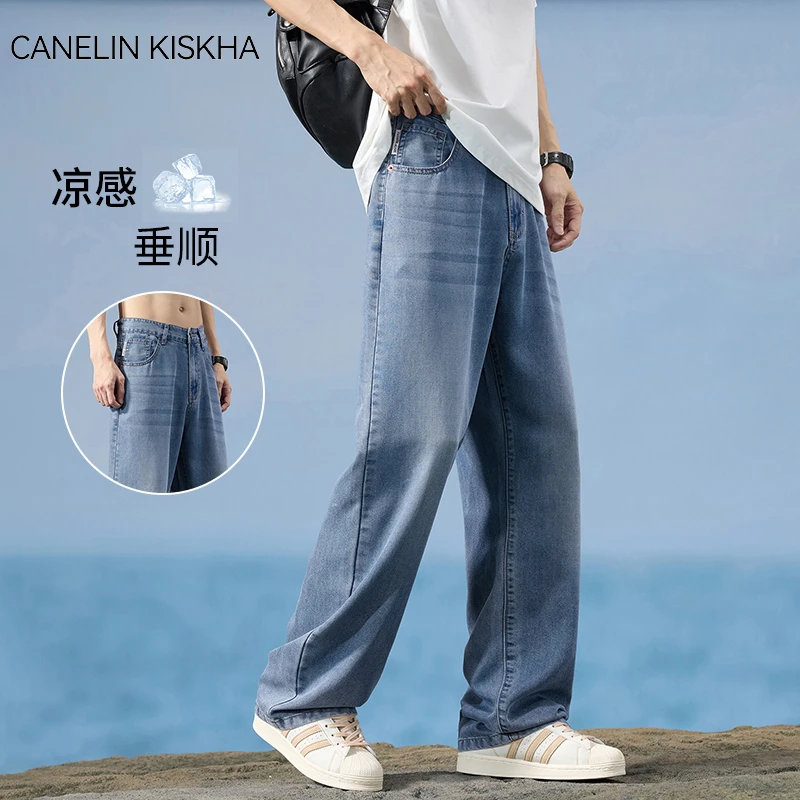 垂顺凉感天丝牛仔裤夏季薄款宽松休闲百搭弹力长裤时尚潮流直筒裤