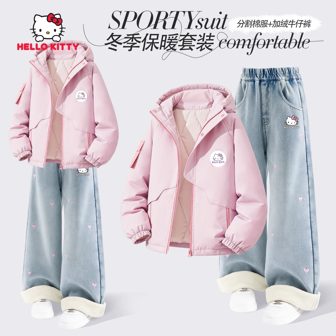Hello Kitty女童套装冬款2025新款中大童加厚保暖棉服外套牛仔裤