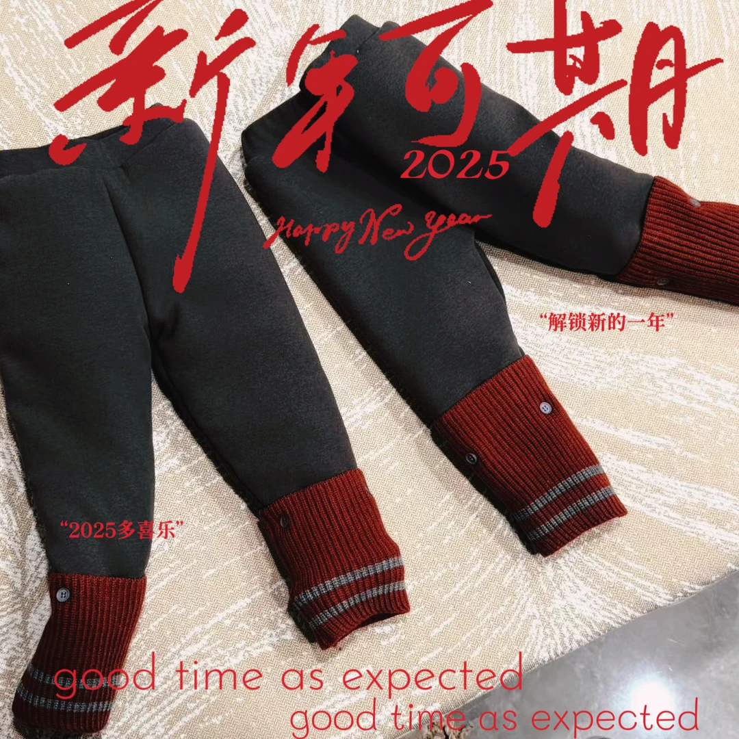 【山野丸子】儿童加厚蚕丝棉打底裤