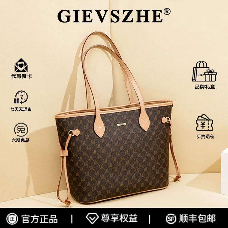 【生日礼优选】纪诗哲斜挎包百搭托特包通勤包轻奢单肩包节日送女友