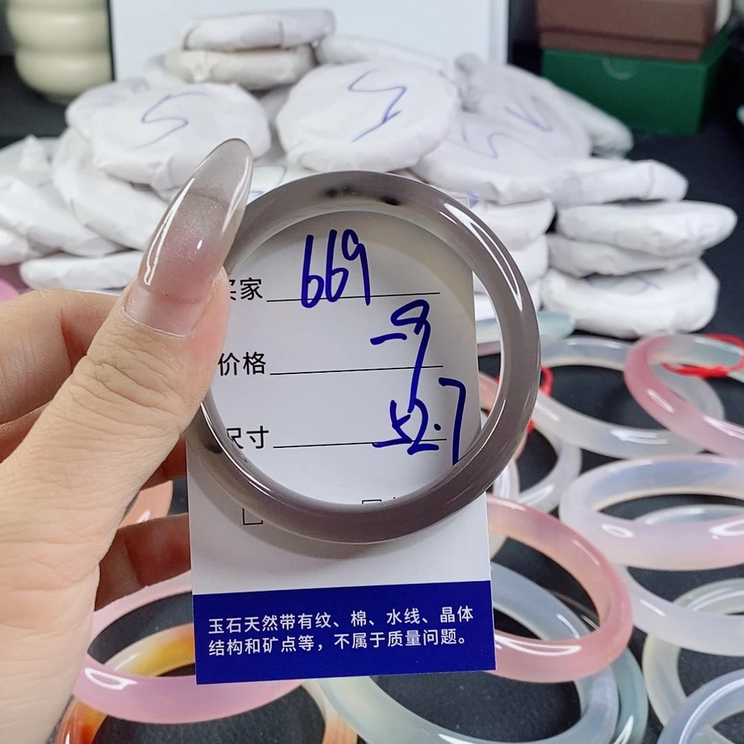 玛瑙/玉髓未镶嵌手镯